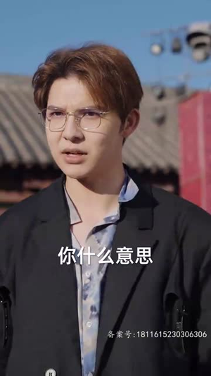 为退婚,我把冰山总裁祸害哭了(78集) 为退婚,我把冰山总裁祸害哭了(78集)免费看全网短剧