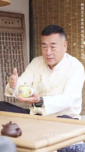 富豪寻子我爸是亿万富翁(101集) 富豪寻子我爸是亿万富翁(101集)精彩的网络短剧