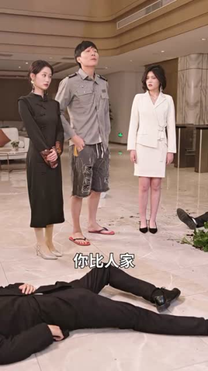 神级龙卫之沈浪归来(86集) 神级龙卫之沈浪归来(86集)精彩短剧免费看