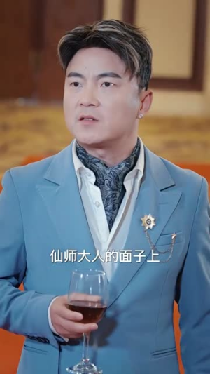 无名仙师(94集) 无名仙师(94集)热门短剧追不停