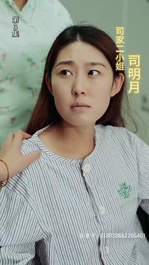 (公主在现代嫁首富了) (公主在现代嫁首富了)精彩短剧下载