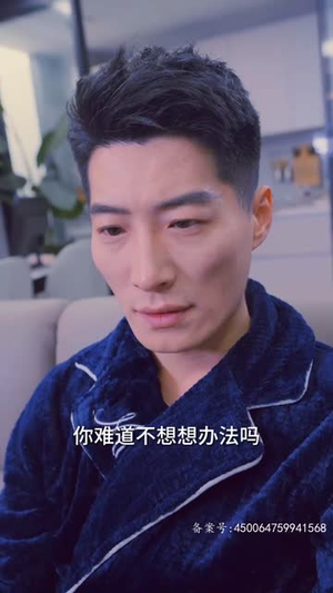 .危情72小时(78集) .危情72小时(78集)一起追生活短剧