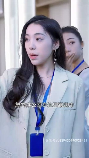 惊,相亲对象竟是空降大boss(90集) 惊,相亲对象竟是空降大boss(90集)好看的短剧