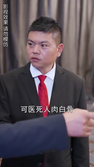 闪婚后顾夫人在线掉马（90集）甜宠短剧追到爽