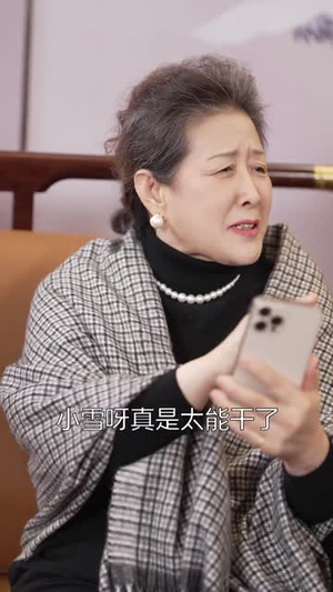 千金归来:她带着四宝惊艳全城(92集) 千金归来:她带着四宝惊艳全城(92集)短剧在哪个平台