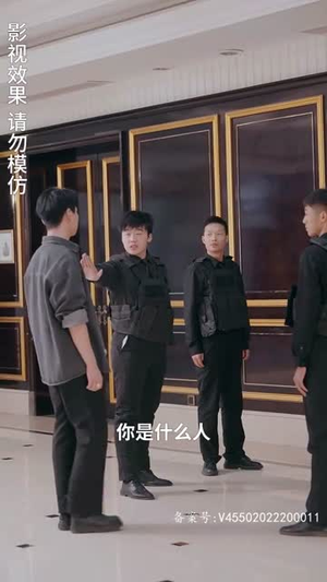 潜龙出山之我为王(100集) 潜龙出山之我为王(100集)怎么看全集