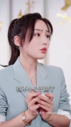 冯先生,你终于上钩了(178集) 冯先生,你终于上钩了(178集)好看上头短剧