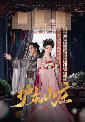 侠影御行(75集) 侠影御行(75集)热播短剧来袭
