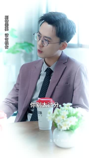 复仇千金修炼手册(79集) 复仇千金修炼手册(79集)好看到停不下来