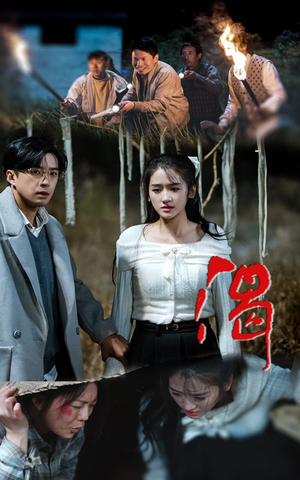 渴（62集）热门短剧推荐。