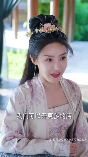 渣男变女皇（82集）迅雷网盘观看