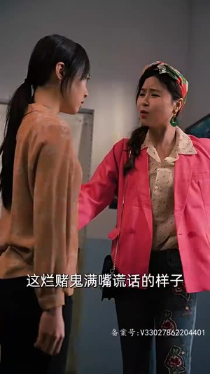 女儿狙击掉我的商业帝国(84集) 女儿狙击掉我的商业帝国(84集)直接追到结尾