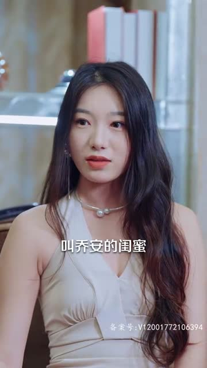 新版:你是我的解药(100集) 新版:你是我的解药(100集)无需会员免费看
