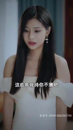 季总的替罪娇妻(92集) 季总的替罪娇妻(92集)在哪里可以看