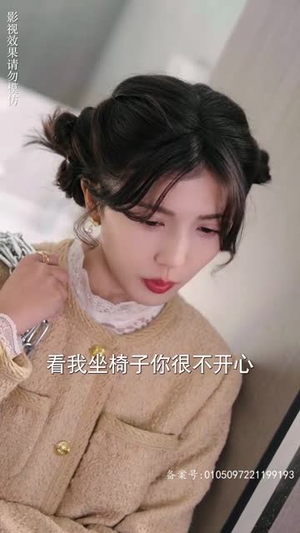 冒牌千金是大厨(98集) 冒牌千金是大厨(98集)哪个网站可以看