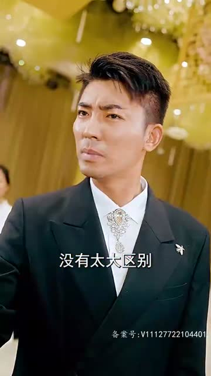 新版:至尊(126集) 新版:至尊(126集)小短剧推荐