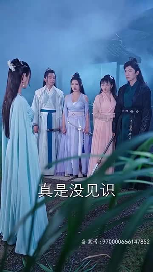 穿书后我和反派he了(101集) 穿书后我和反派he了(101集)精彩短剧来了
