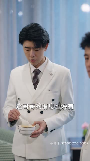 憨厨历险记(64集) 憨厨历险记(64集)短剧介绍