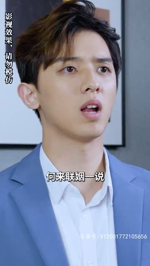 我的霸总上司 太耀眼(100集) 我的霸总上司 太耀眼(100集)短剧太精彩