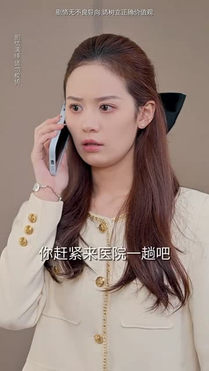 薄总,太太又去跟人约会了(99集) 薄总,太太又去跟人约会了(99集)女频短剧推荐