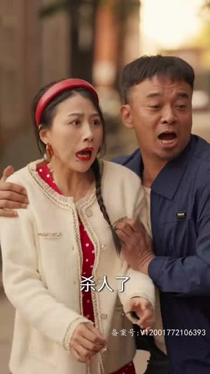 1987今夜不眠(79集) 1987今夜不眠(79集)爆款热门短剧