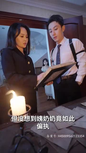 白色生死恋(83集) 白色生死恋(83集)热门短剧抢先看