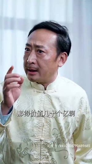 赤目金瞳(87集) 赤目金瞳(87集)短剧推荐来了