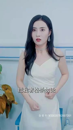 出世即无敌(93集) 出世即无敌(93集)短剧全集完整