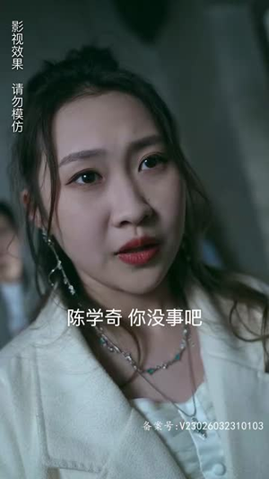我的外卖不简单(80集) 我的外卖不简单(80集)女主谁演的