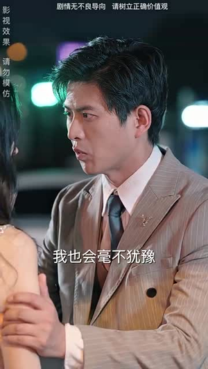 麒麟天医（95集）短剧有好货推荐