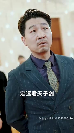 龙鼎(80集) 龙鼎(80集)在线看完整版