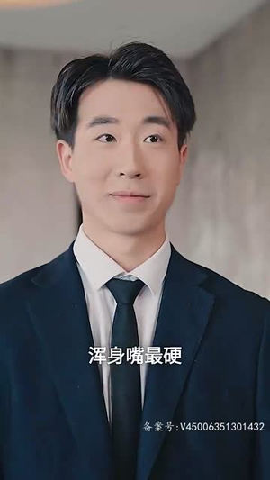 花样婚宠闷骚老公坏死了(89集) 花样婚宠闷骚老公坏死了(89集)短剧热门推荐