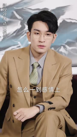 团宠小妹甜又娇（81集）在哪看