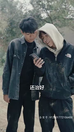 浴火重生(39集) 浴火重生(39集)我真的爱了