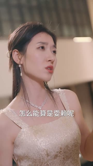 南特助又又又逃跑了(100集) 南特助又又又逃跑了(100集)全集免费观看