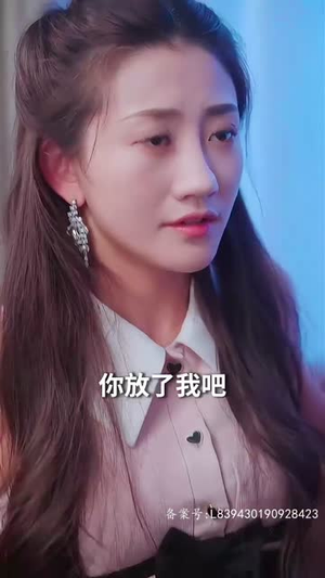 顾总宠妻超高调(85集) 顾总宠妻超高调(85集)全集免费观看
