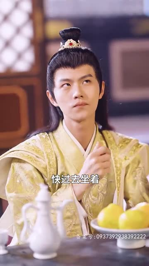 王爷你人设崩了(73集) 王爷你人设崩了(73集)短剧追到爽