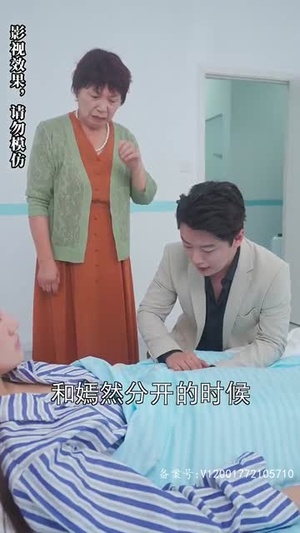 被退婚后,我求婚了总裁大叔!(93集) 被退婚后,我求婚了总裁大叔!(93集)全集下载