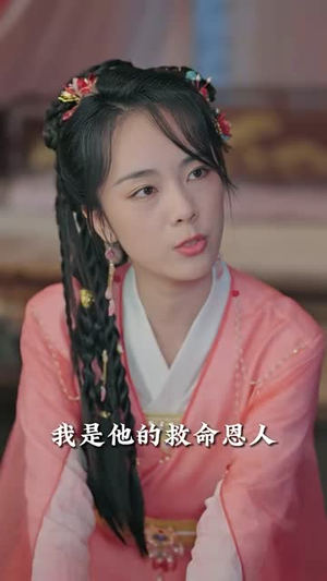 嫁给植物人王爷后她大杀四方（94集）免费短剧完整版