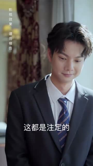 穿书后我成了大佬的心尖宠(90集) 穿书后我成了大佬的心尖宠(90集)每天分享短剧