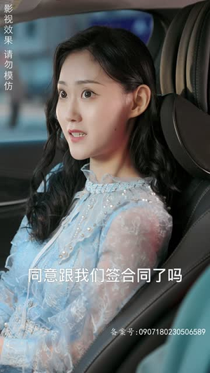 真假千金（80集）怎么看全集