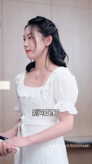 天降巨富老妈（94集）上热门短剧