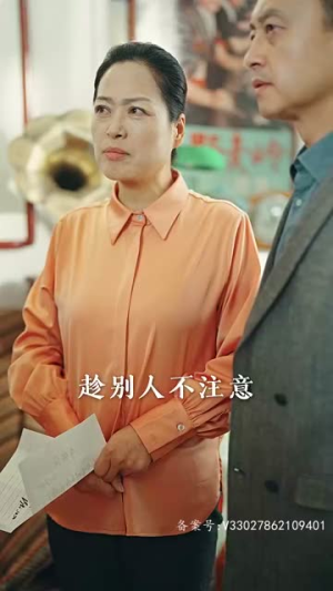 乘风破浪（94集）大结局完美收官