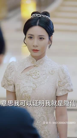 仙之巅（87集）一个短剧看全集