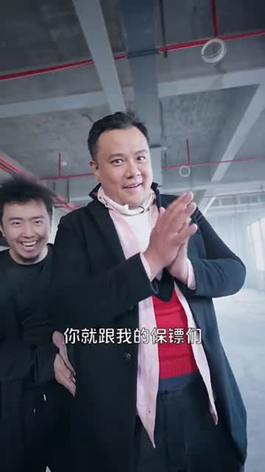 替嫁后,墨总娇妻掐腰宠(88集) 替嫁后,墨总娇妻掐腰宠(88集)夸克在线观看