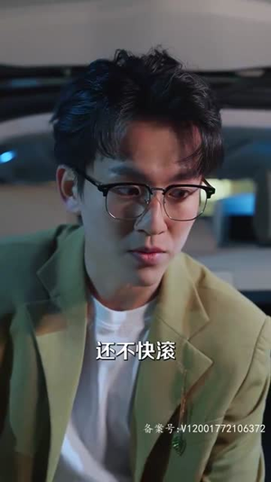 玩火娇妻你别跑(82集) 玩火娇妻你别跑(82集)短剧全集免费看