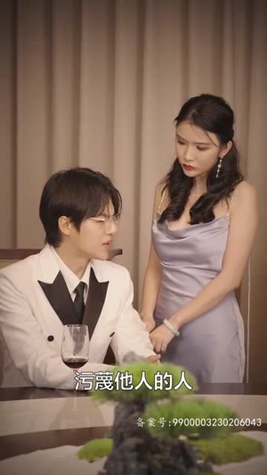 薄爷,夫人马甲又掉了(80集) 薄爷,夫人马甲又掉了(80集)精彩片段