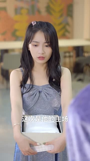 摄政王穿到现代要娶我(82集) 摄政王穿到现代要娶我(82集)火爆热门短剧