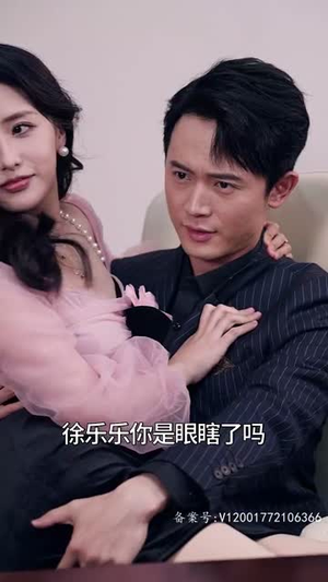 我有九千万亿舔狗金(93集) 我有九千万亿舔狗金(93集)好看的短剧来了