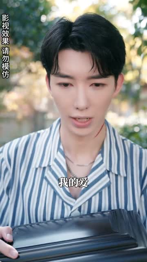 高不可攀的她(90集) 高不可攀的她(90集)短剧片段分享